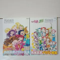 本日限定　おジャ魔女どれみ20’s　ドラマCD付き限定版　3 冊セット　小説 本日限定 おジャ魔女どれみ20's ドラマCD付き限定版 3 冊セット 小説