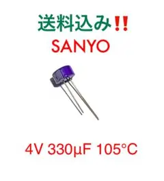 2025年最新】SANYO OS-CONの人気アイテム - メルカリ