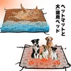 冬は暖か⭐ペットマット ペット用品 ひんやりマット ペット用ひんやりマット 冷却