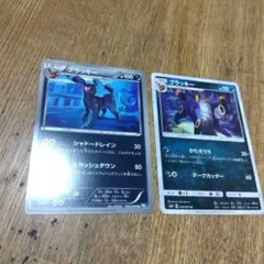 ポケモンカード　ブラッキー　2枚セット