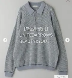 【値下げ・新品未使用】 BEAUTY&YOUTH コットン ニットポロ