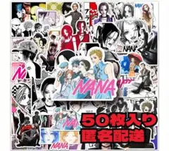 匿名配送　NANA　ナナ 矢沢あい　シール　ステッカー　50枚セット