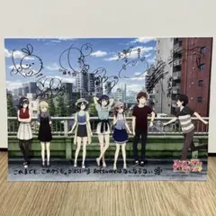 冴えない彼女の育てかたFine 特典　キャストプリントサイン入りA5ピンナップ