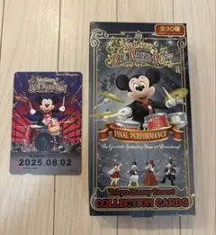 BBBビッグバンドビートのコレクションカード&リゾートライン使用済みフリー切符