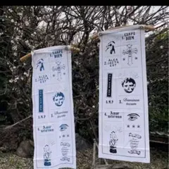 アリイ　モモヨ　手ぬぐい黒　アスティエ　ジョンデリアンなどお好きな方