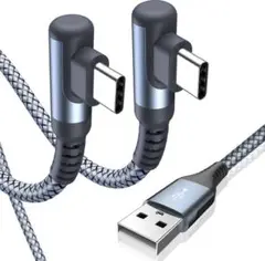 USB Type C ケーブル L字 2本セット 2m