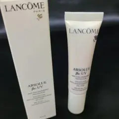 LANCOME ランコム アプソリュ UV 日焼け止め用 乳液 日本製