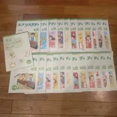【こう様】エブリスタディZ会全巻 2022〜2023年度版　小3　添削問題おまけ