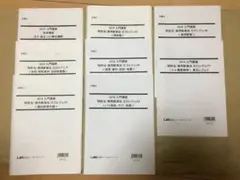 2025年最新】弁理士 江口の人気アイテム - メルカリ