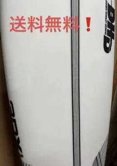 値下げしました❗️送料無料❗️ 新品　DHD 5.9 3DX EPS
