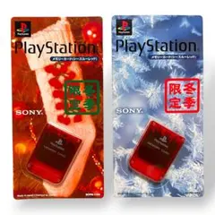 ★新品未開封 PSメモリカード 冬期限定版 シースルー レッド 2種 クリア透明