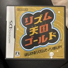 リズム天国ゴールド