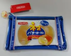 フジパン　ポケット付きペンポーチ　ネオバターロール