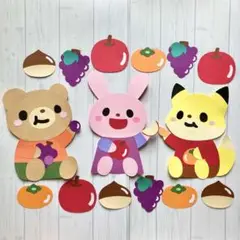 壁面飾り 秋 9月 10月 11月 フルーツ りんご ぶどう 保育園 幼稚園 ②