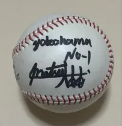 松坂大輔　サイン入りボール 横浜高校時代