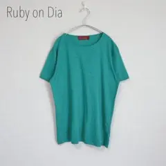 Ruby on Dia マダムパリ　リネン混Tシャツ　カットソー　グリーン　M