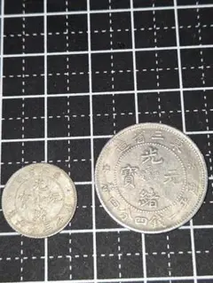 1910年　東三省宣統元宝 一銭四分四厘（20C）銀貨　PCGS認証 1910年 東三省宣統元宝 一銭四分四厘（20C）銀貨 PCGS認証