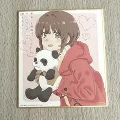 【非売品】青ブタ 梓川花楓 劇場版特典 ミニ色紙
