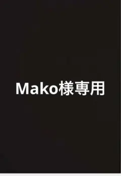 M6レスキュー