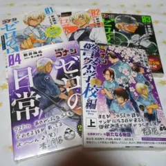 Item thumbnail for item a7cd454c-e114-4946-91c8-96198d5f4fe1