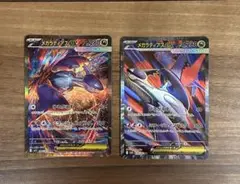 ポケモンカード メガラティオスex SAR SR RR3枚おまけ