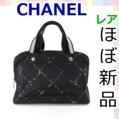 【極美品】シャネル 旧トラベルライン ハンドバッグ 995