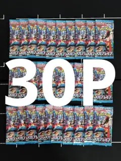 未開封 30パック メガブレイブ パック バラパック 新品未開封 1BOX分