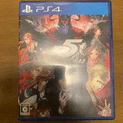 ペルソナ5