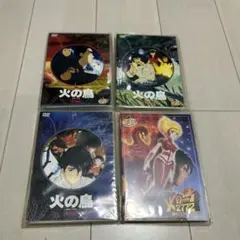 DVD　火の鳥 鳳凰編　手塚治虫　堀勝之祐　古川登志夫　麻上洋子　匿名配送 Amazon.co.jp: 火の鳥 鳳凰編 [DVD] : 古川登志夫, 大塚周夫, 堀