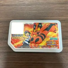 ポケモンガオーレ ニャヒート
