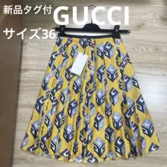 GUCCI シルク プリーツ スカート 36