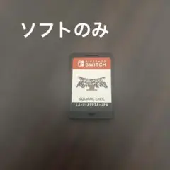 モンスターズ 2 Nintendo Switch