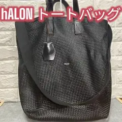 ✨美品✨ hALON メッシュ トートバッグ 黒　ユナイテッドアローズ　春夏