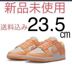 Nike WMNS Dunk Low Peach Cream 新品未使用 新色