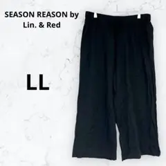 ＊シーズンリーズン＊ワイドパンツ ガウチョ ブラック LL ウエストゴム 無地