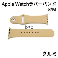 クルミ★アップルウォッチバンド ラバーベルト スポーツ AppleWatch