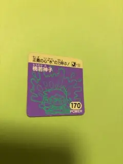ガムラツイストMARKⅡ マーク2 第5弾 ④