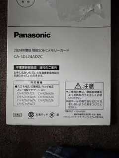 2025年最新】スズキ純正AV一体型ナビゲーションの人気アイテム