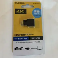 ELECOM HDMI mini 変換アダプター 4K