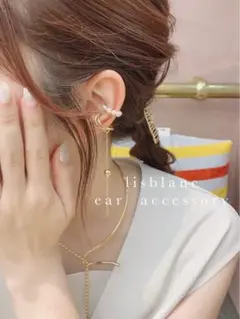 c305 大人気　gold＆pearl イヤーカフ 2set