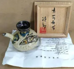 2025年最新】金城次郎 カラカラの人気アイテム - メルカリ