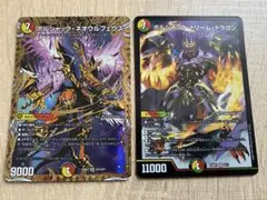 ボルシャックドリームドラゴン　ボルシャックネオウルフェウス　シークレット