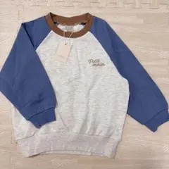プティマイン　トレーナー　長袖　110 新品　男の子　裏毛　ブルー　グレー