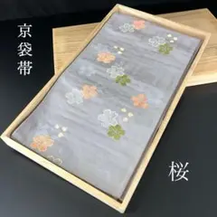 Item thumbnail for item d810385b-99e5-4d0c-bc5c-d5dd1b1c7665