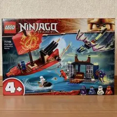レゴ(LEGO) ニンジャゴー 空中戦艦バウンティ号の決戦 71749 未開封