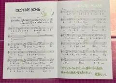 うたプリ 10th スコアブック SCORE BOOK セシル 愛島セシル