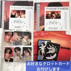 スビン ボムギュ Afterglow Ver