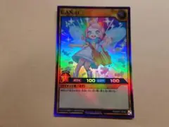 遊戯王ラッシュデュエル　CAN:D　スーパー　RD/DK01-JP002　絵違い