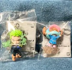 ワンピース フィギュアキーホルダー vol.8 ゾロ チョッパー 2種セット