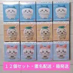 ちいかわフレンズ４♪３種✕４♪１２個セット